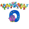Alphabet Wooden letter O